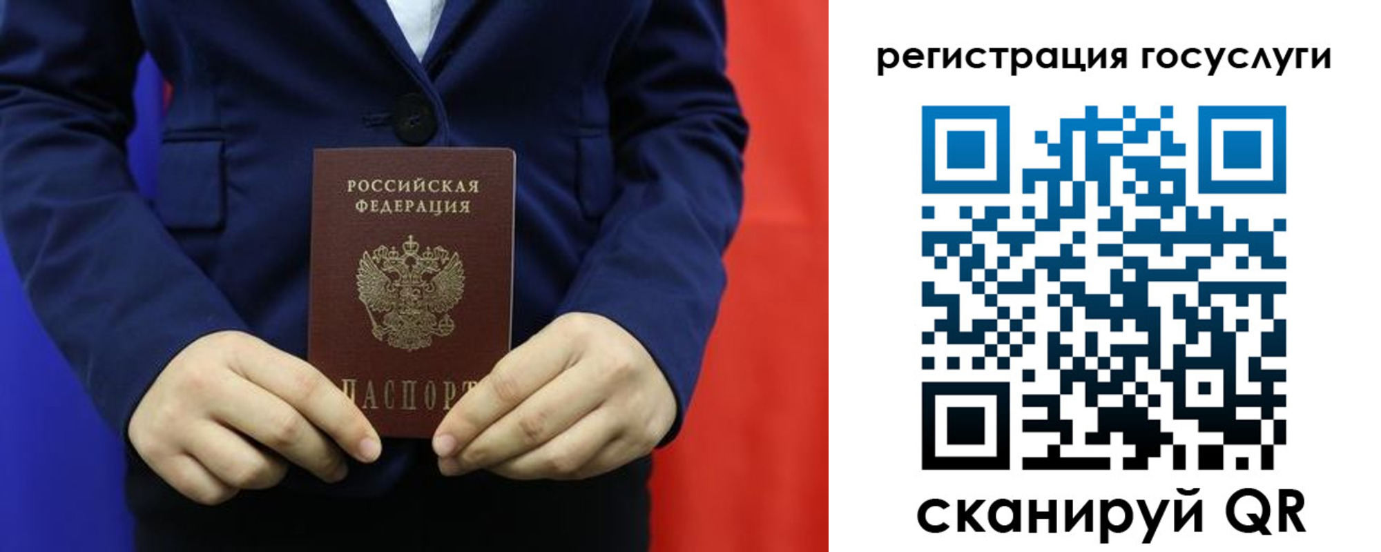 купить прописку в Майском