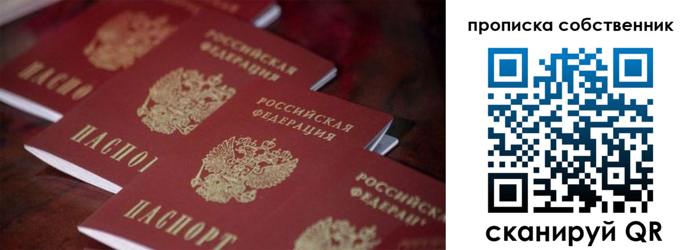 регистрация в Майском