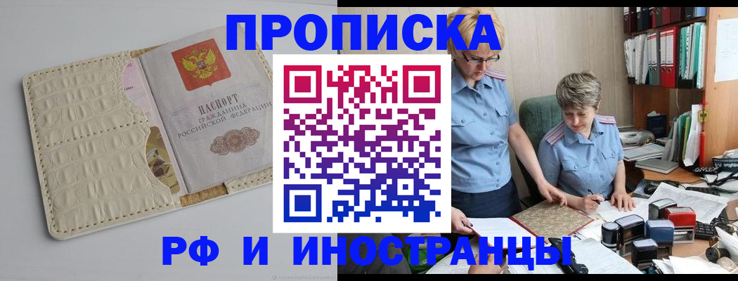 временная регистрация госуслуги в Майском